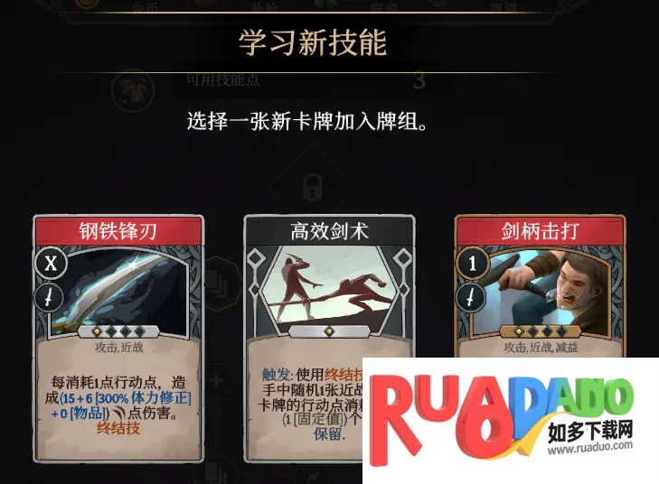 代号英雄奇谭2026下载安装 代号英雄奇谭2026下载安装