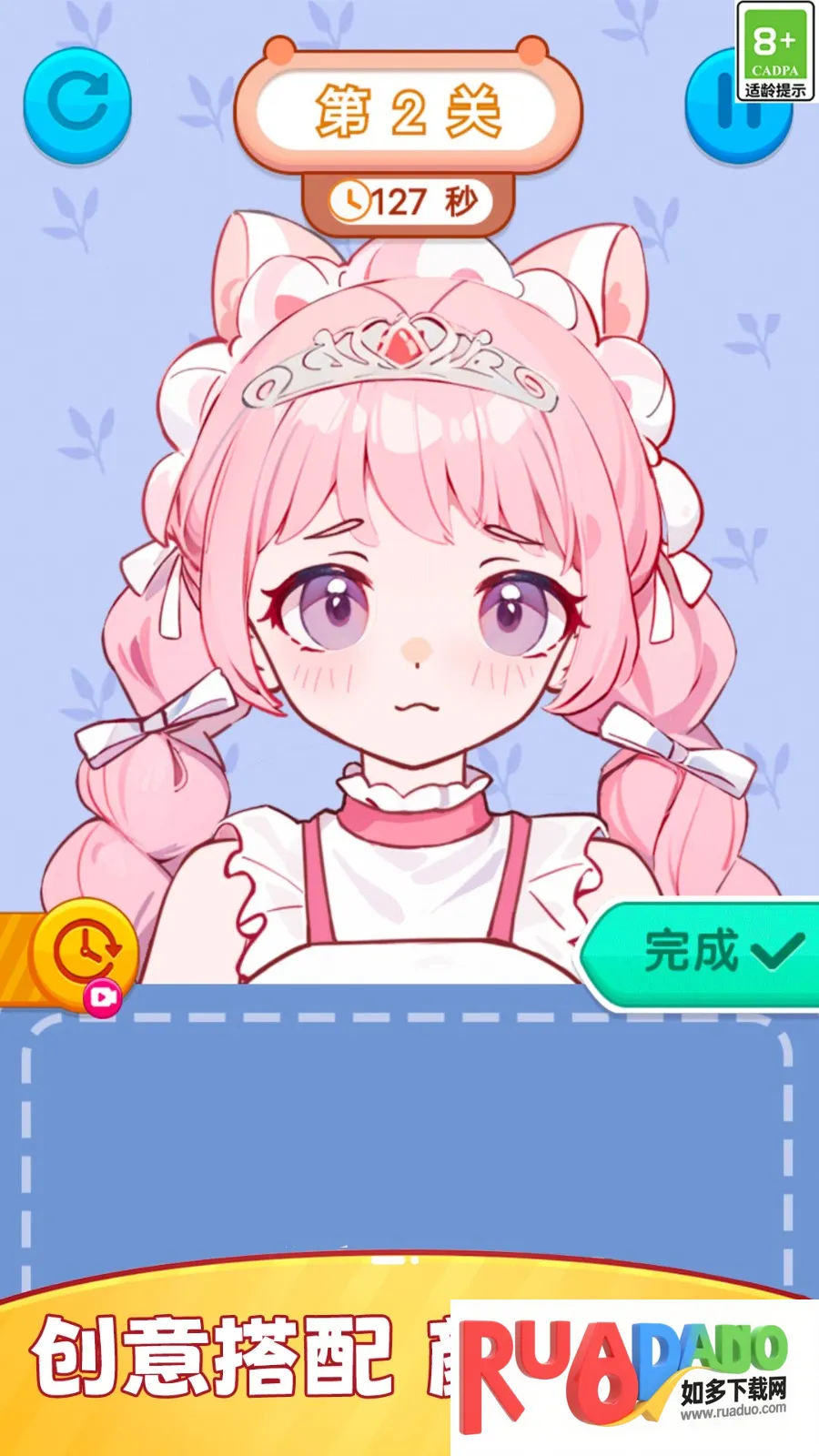 次元时尚少女装扮2026最新版本 次元时尚少女装扮2026最新版本