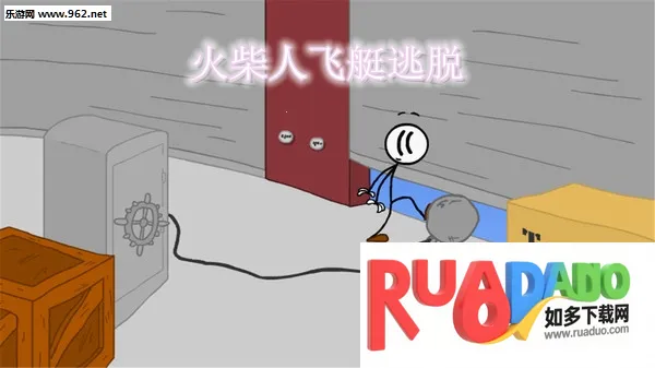 火柴人飞艇逃脱2026下载 火柴人飞艇逃脱2026下载