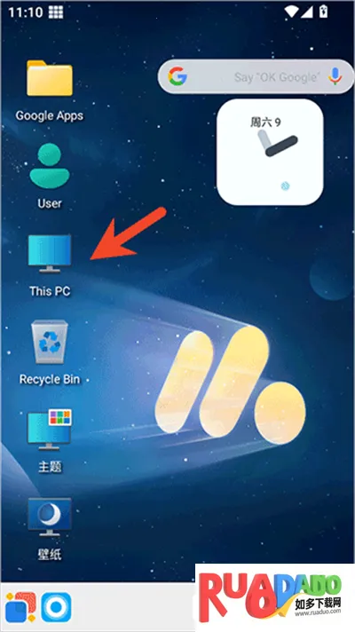 Win12启动器2026下载安装