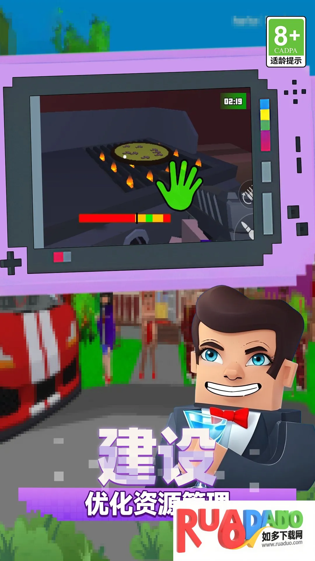 城市英雄崛起2026下载安装