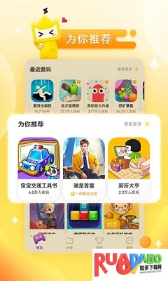 秒玩小游戏安卓版手机版 秒玩小游戏安卓版手机版