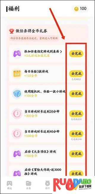 秒玩小游戏安卓版手机版 秒玩小游戏安卓版手机版