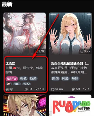 vsoul微灵2026官方最新版本