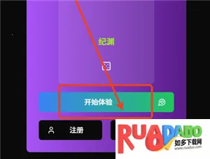 vsoul微灵2026官方最新版本