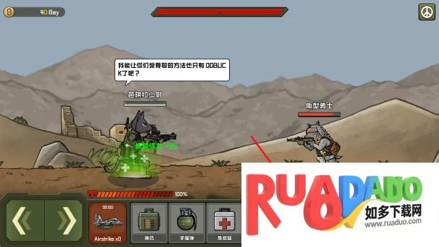 物种战争2026下载