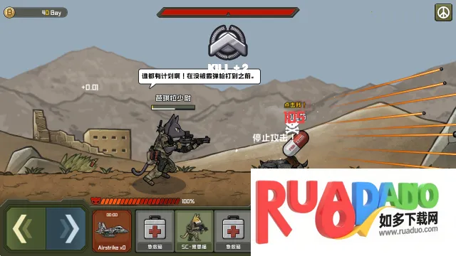 物种战争2026下载