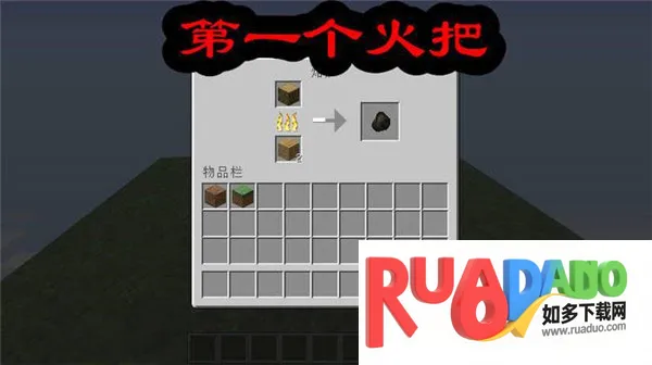 我的世界压缩空岛2026下载