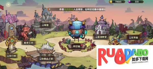 堡垒传说蒸汽朋克2026官方最新版本