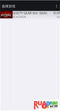 steamdeck ps3模拟器2026下载