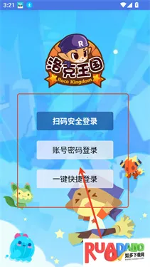 明曦辅助2026下载安装