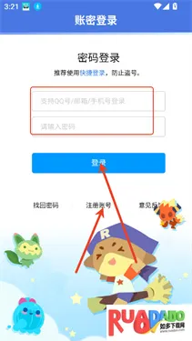 明曦辅助2026下载安装