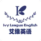 艾维英语2026官方正版