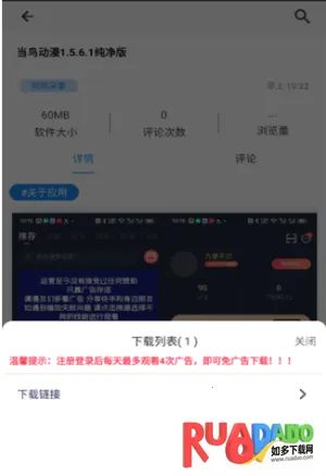 酷酷软件库2026官方正版 酷酷软件库2026官方正版