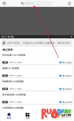 酷酷软件库2026官方正版 酷酷软件库2026官方正版