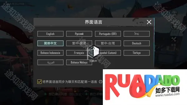 pubg国际服安卓版手机版 pubg国际服安卓版手机版