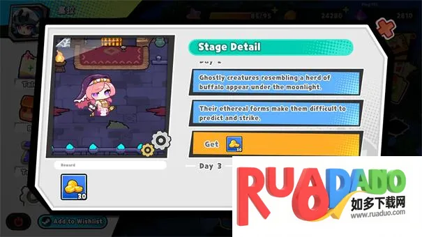 魔物少女自走棋 魔物少女自走棋