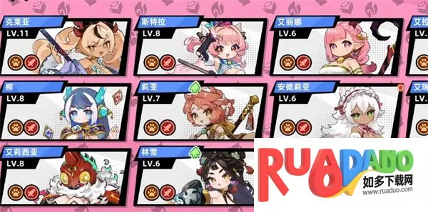 魔物少女自走棋 魔物少女自走棋