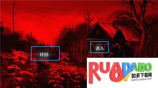 血根森主 血根森主