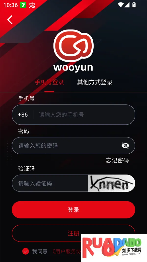 乌云影视2026官方正版