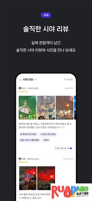 OFFMATE kr2026官方正版