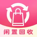 二手闲置回收市场