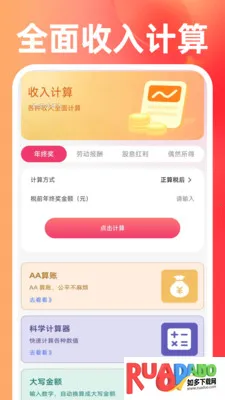 二手闲置回收市场