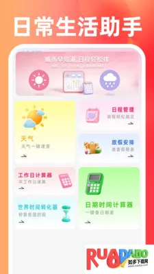 二手闲置回收市场