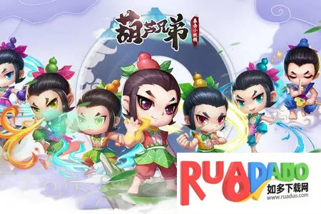 葫芦兄弟暴击小妖精2026下载 葫芦兄弟暴击小妖精2026下载