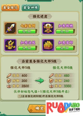 葫芦兄弟暴击小妖精2026下载 葫芦兄弟暴击小妖精2026下载