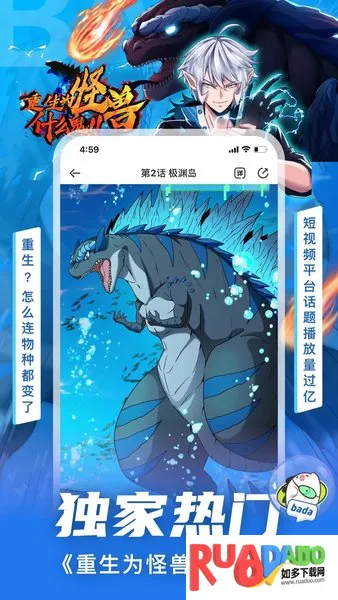 爱奇艺漫画2026官方最新版本