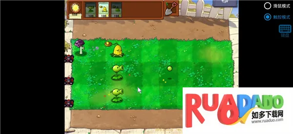 植物大战僵尸胆小菇之梦2026官方最新版本
