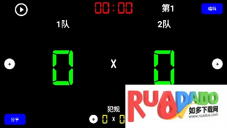 虚拟记分牌2026下载