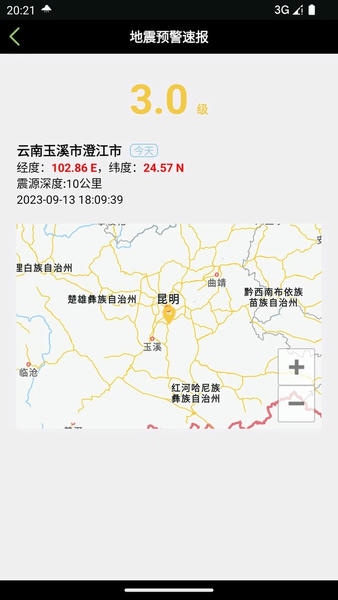 ����Ԥ���ٱ���׿���ֻ���