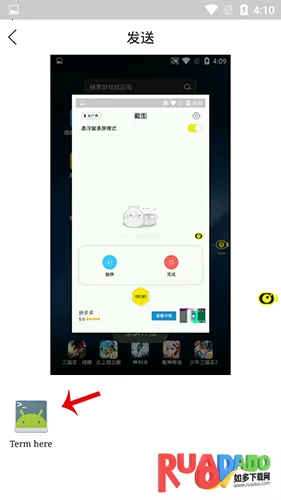 录屏高手 录屏高手