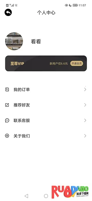 宝宝数学2026官方正版