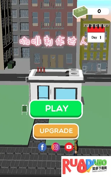 咖啡制作达人 咖啡制作达人