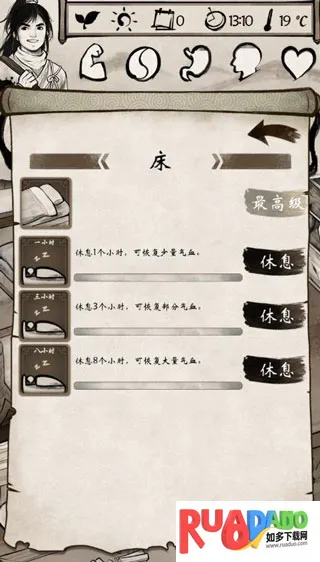 我的江湖 我的江湖