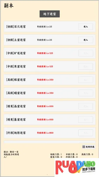 放置冒险者最新手机版