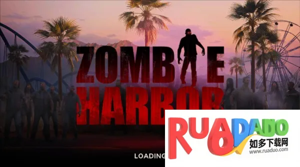 僵尸港湾最新手机版