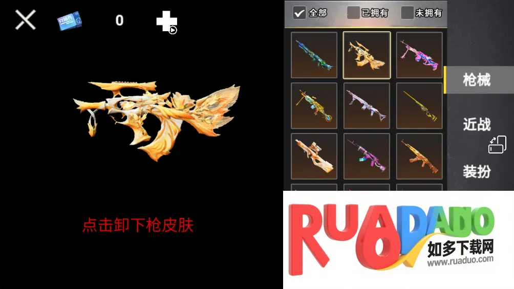 修勾机甲逃生 修勾机甲逃生