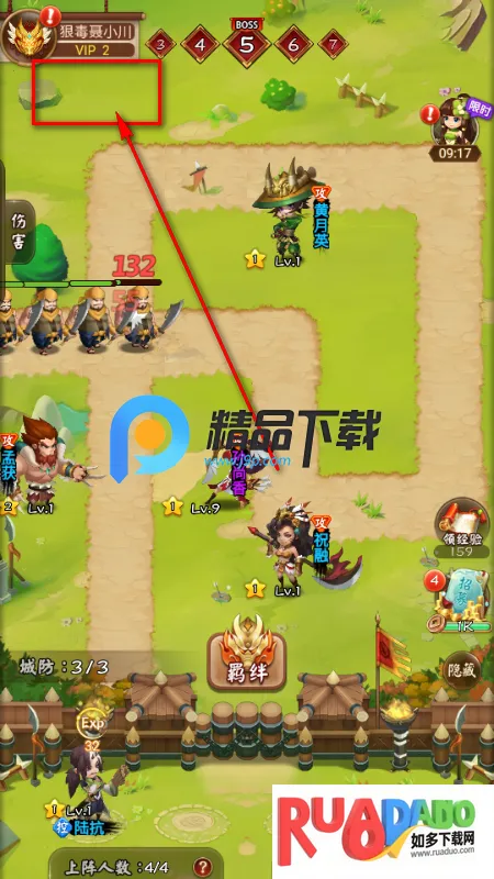 功夫三国2026官方最新版本