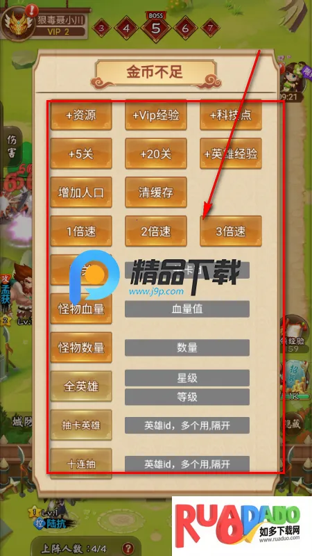 功夫三国2026官方最新版本