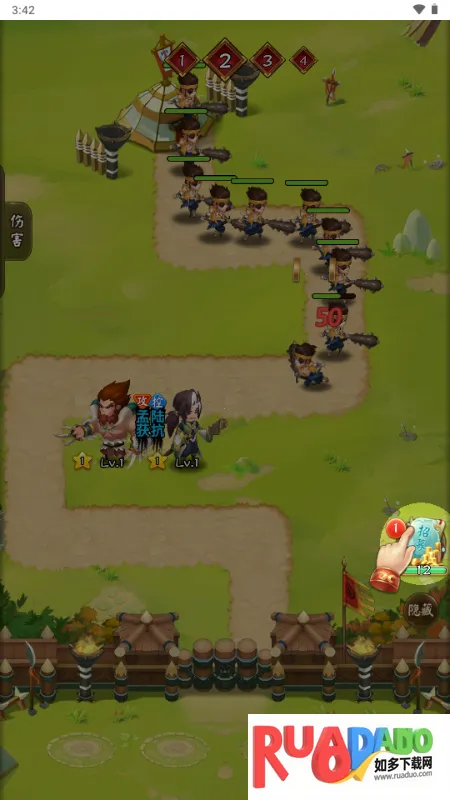 功夫三国免广告版