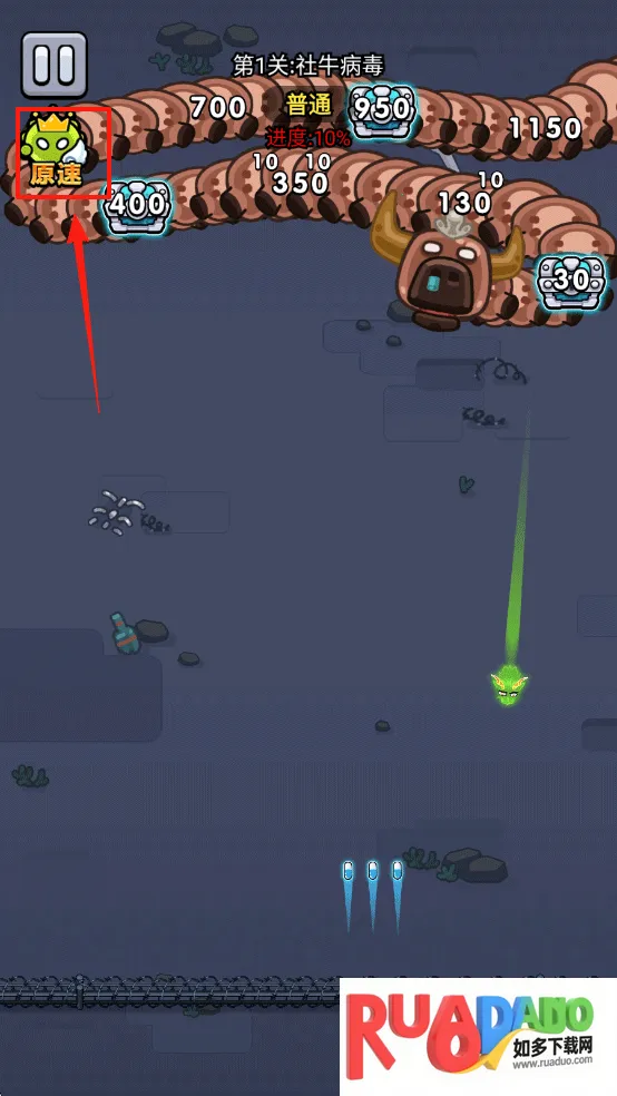 细胞保卫战2026官方最新版本