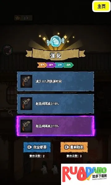 病毒大逃杀2026官方正版