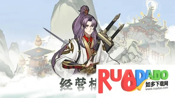 我的修真世界2026最新版本