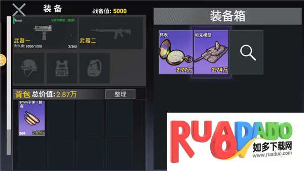 修勾三角洲2026下载安装 修勾三角洲2026下载安装