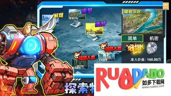 修勾三角洲2026下载安装 修勾三角洲2026下载安装