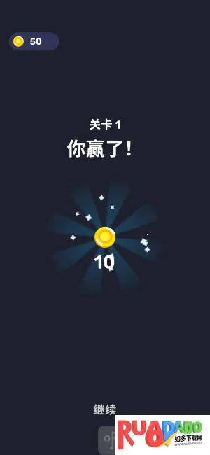 箭头迷宫2026官方最新版本